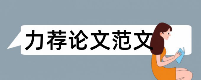 地源热泵技术的开题报告论文范文