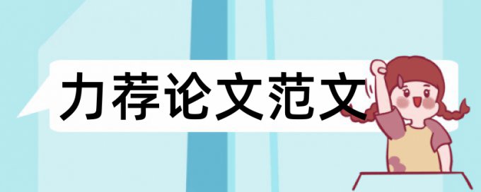 机械检测装置设计论文