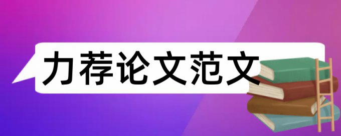 设计策划毕业论文开题报告论文范文