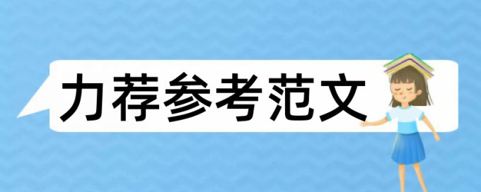 题注会查重么