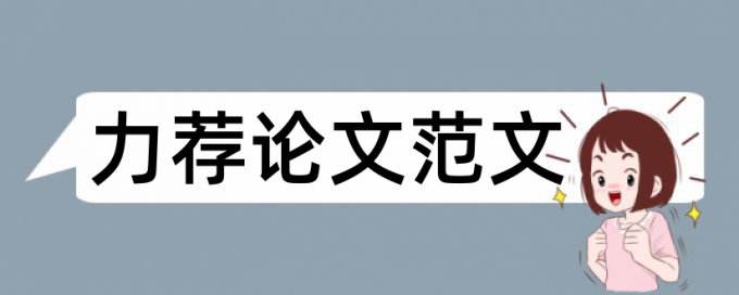 查重红色代表什么意思