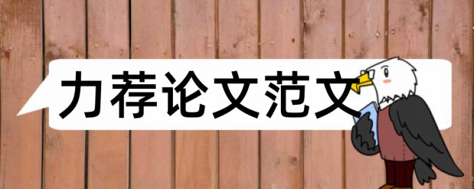 知网提交论文检测未成功