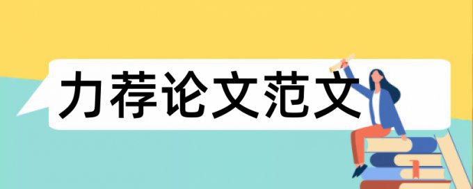 保单信息显示手机信息查重