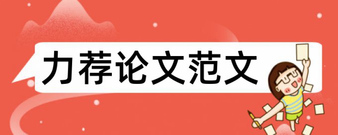 中学语文教学开题报告论文范文