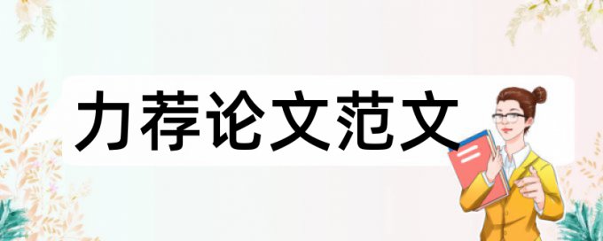 数据库管理方面开题报告论文范文