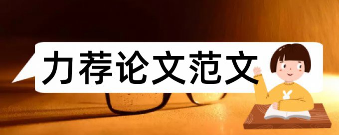 合肥工业大学吧本科论文查重