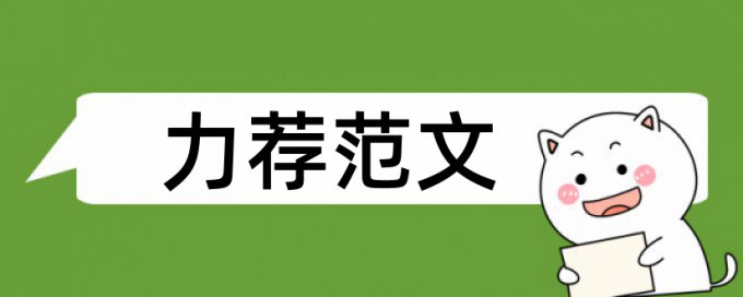 照片参与论文查重