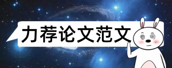 论香港解释权的论文提纲范文论文范文