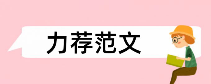 如何将两个pdf文档查重