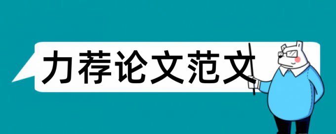 sci论文免费论文查重一次要多少钱