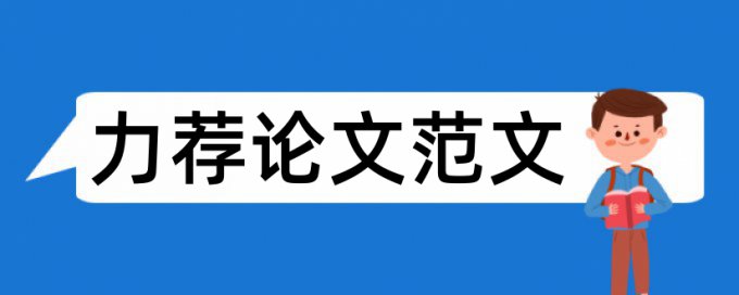 浅谈诗的共性与个性论文提纲论文范文