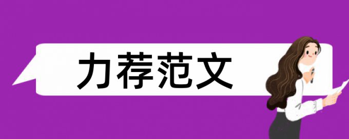 程序需要查重吗