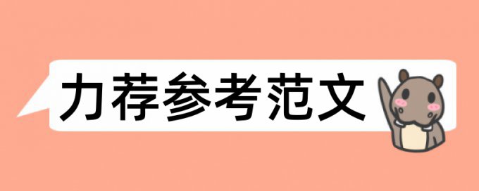 博士学术论文检测软件多少钱