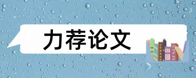 查重只需要查正文吗