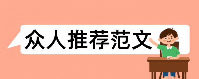 万方数据库论文检测时间