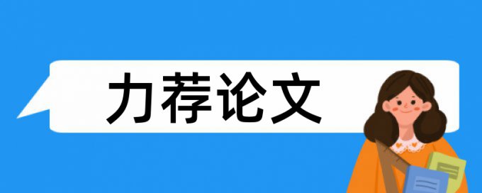 endnote怎样查重题录