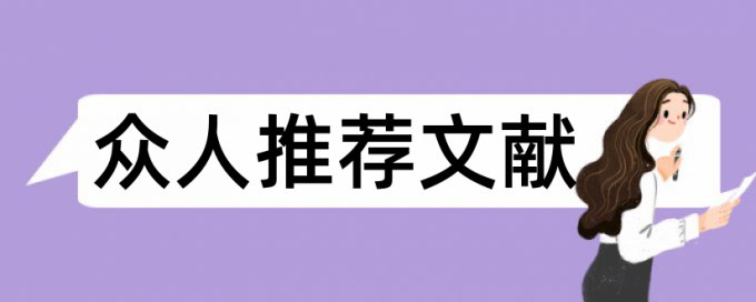 教育叙事论文范文