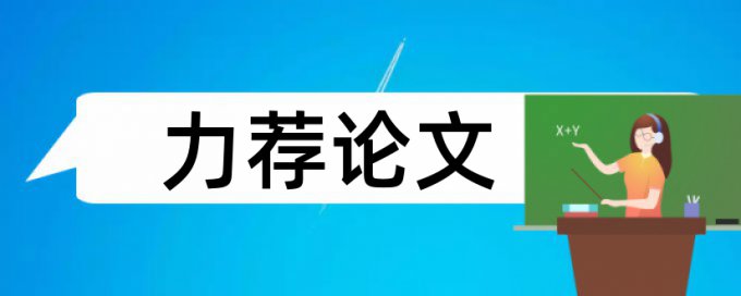 本科学士论文改重怎么查重