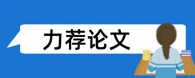 cnki中国知网查重入口