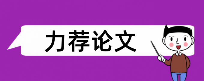 代码查重怎么解决