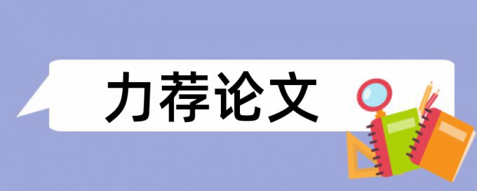 一篇论文可以进行多次查重吗