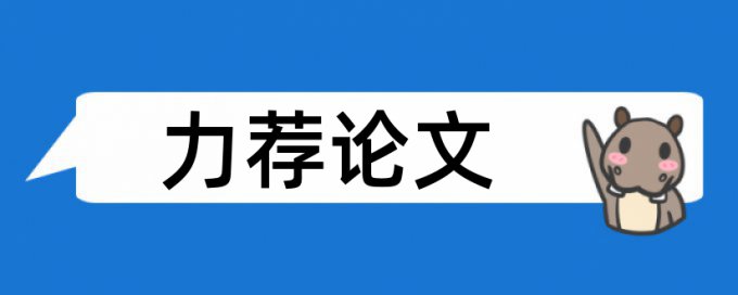 知网查重与互联网内容查重吗