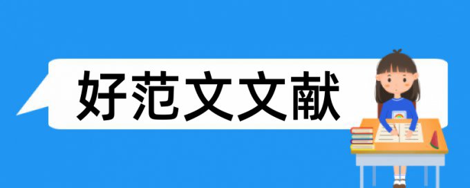 记叙作文查重软件有哪些