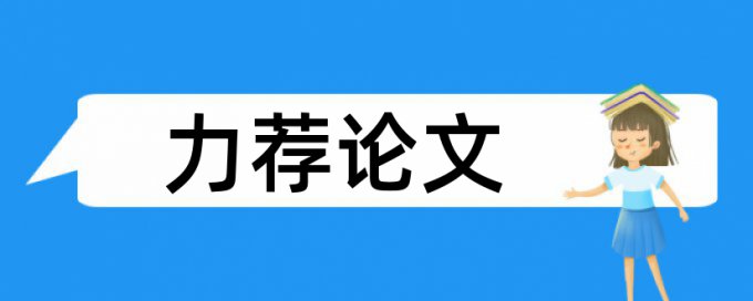 文字变成表格查重