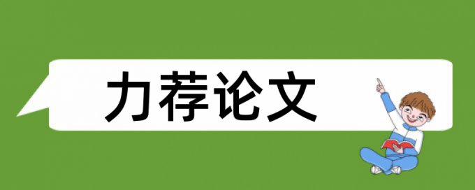 电大学位论文检测软件免费怎么用