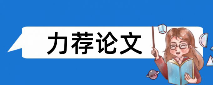 空格可以降低重复率吗