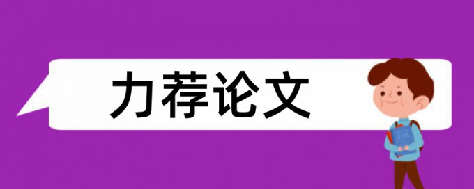 我毕业了一年论文还会查重吗