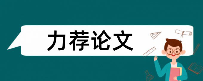 群众文化论文范文