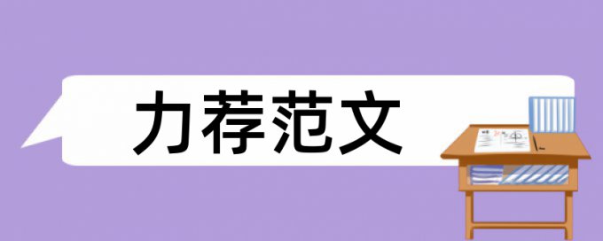 大雅网论文检测入口