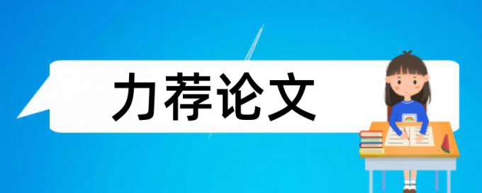 军事谋略论文范文