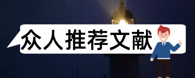 测绘新能源论文范文