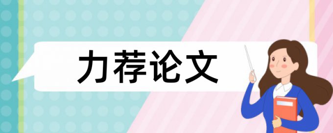 校园网登陆知网查重收费吗