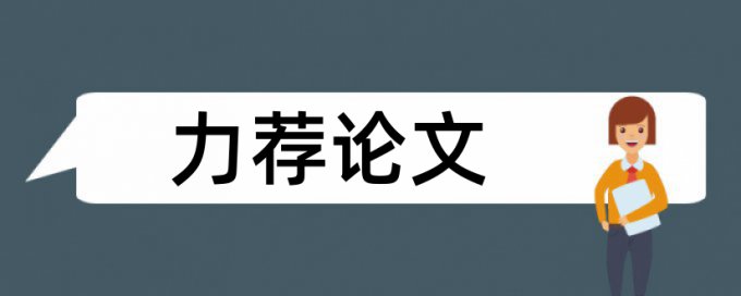 知网查重的互联网资源包括哪些