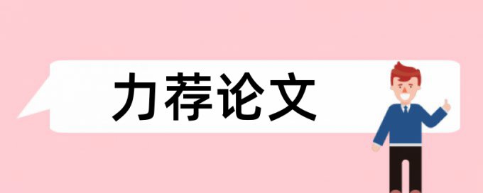 知网查重能查到互联网资源吗