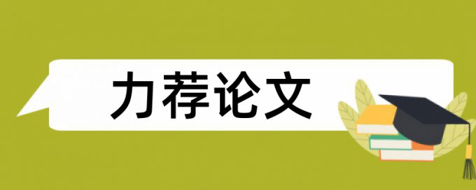 论文可以查重几次吗