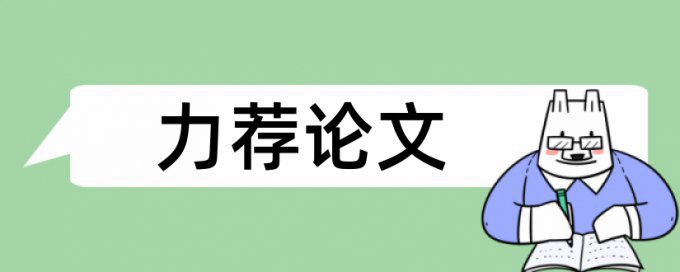 建模代码查重吗