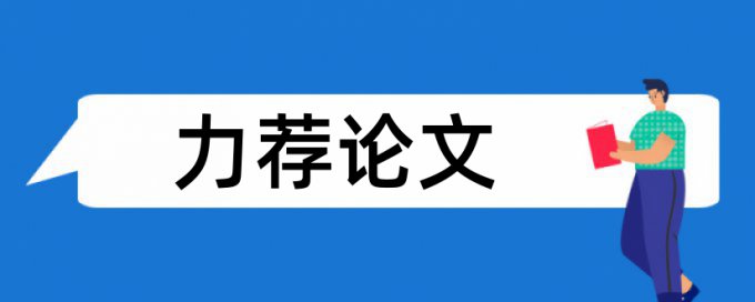 知网改查重多少钱