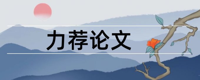 知网5000字查重多少钱