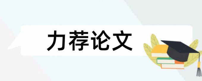 论文抄书会查重