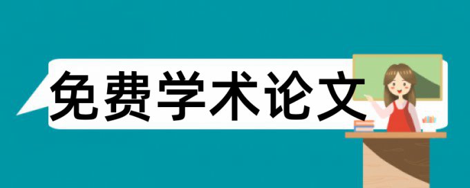 怎么样能逃避查重