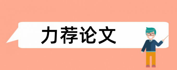 怎样在同一个电子表格中查重