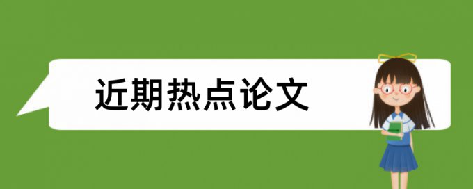 民族文化论文范文