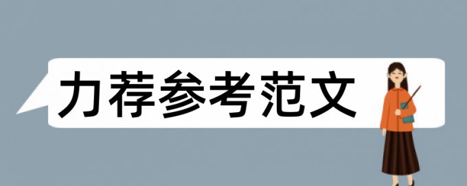 电烤箱厨房电器论文范文