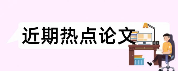 患者糖尿病肾病论文范文