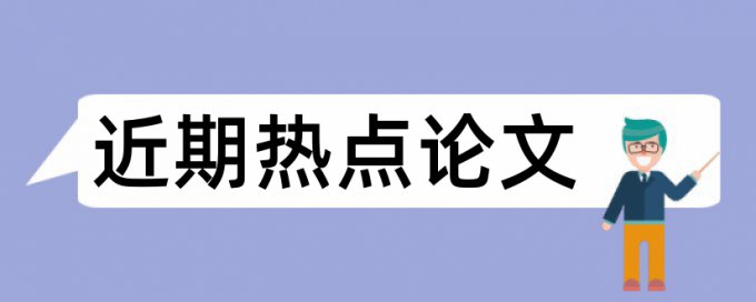 以色列研发出一种抗心衰新药论文范文