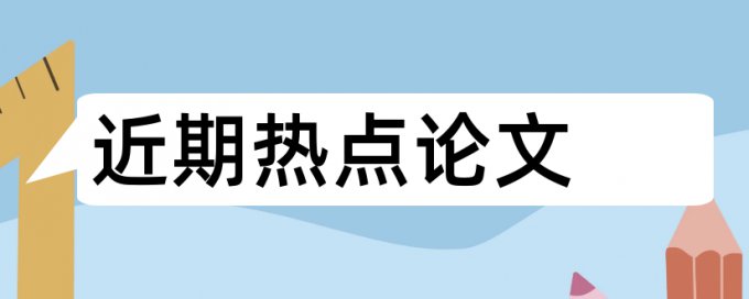 护理人员护理论文范文